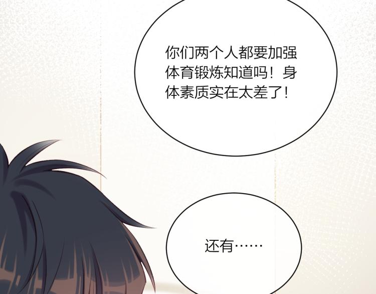 第07话 被阴阳怪气了16