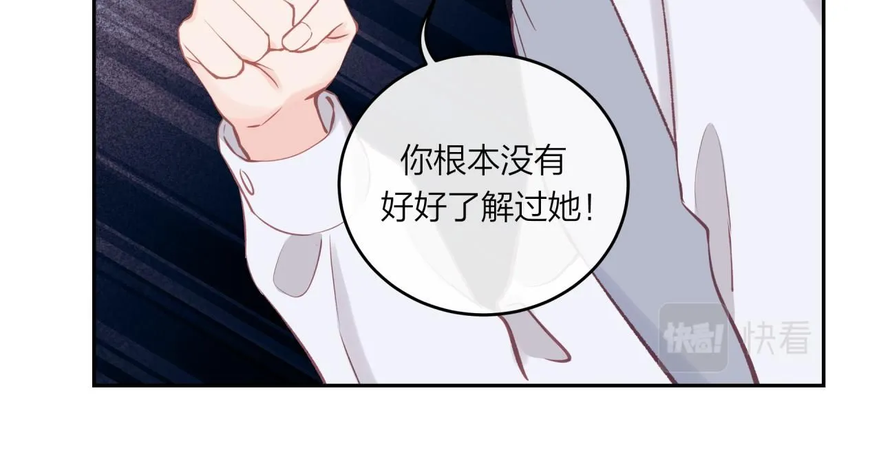 第54话 你不知道的事58