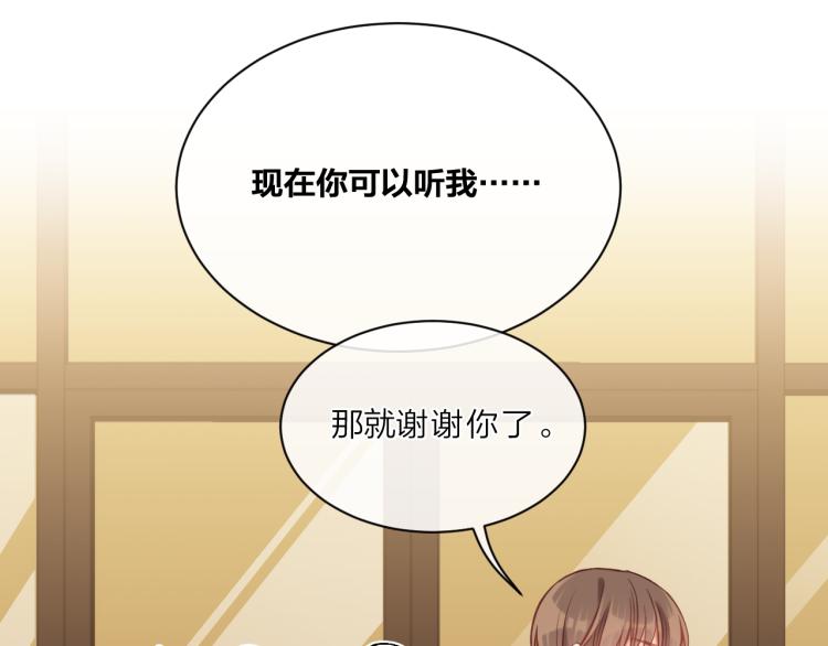 第02话 下 讨厌的人34