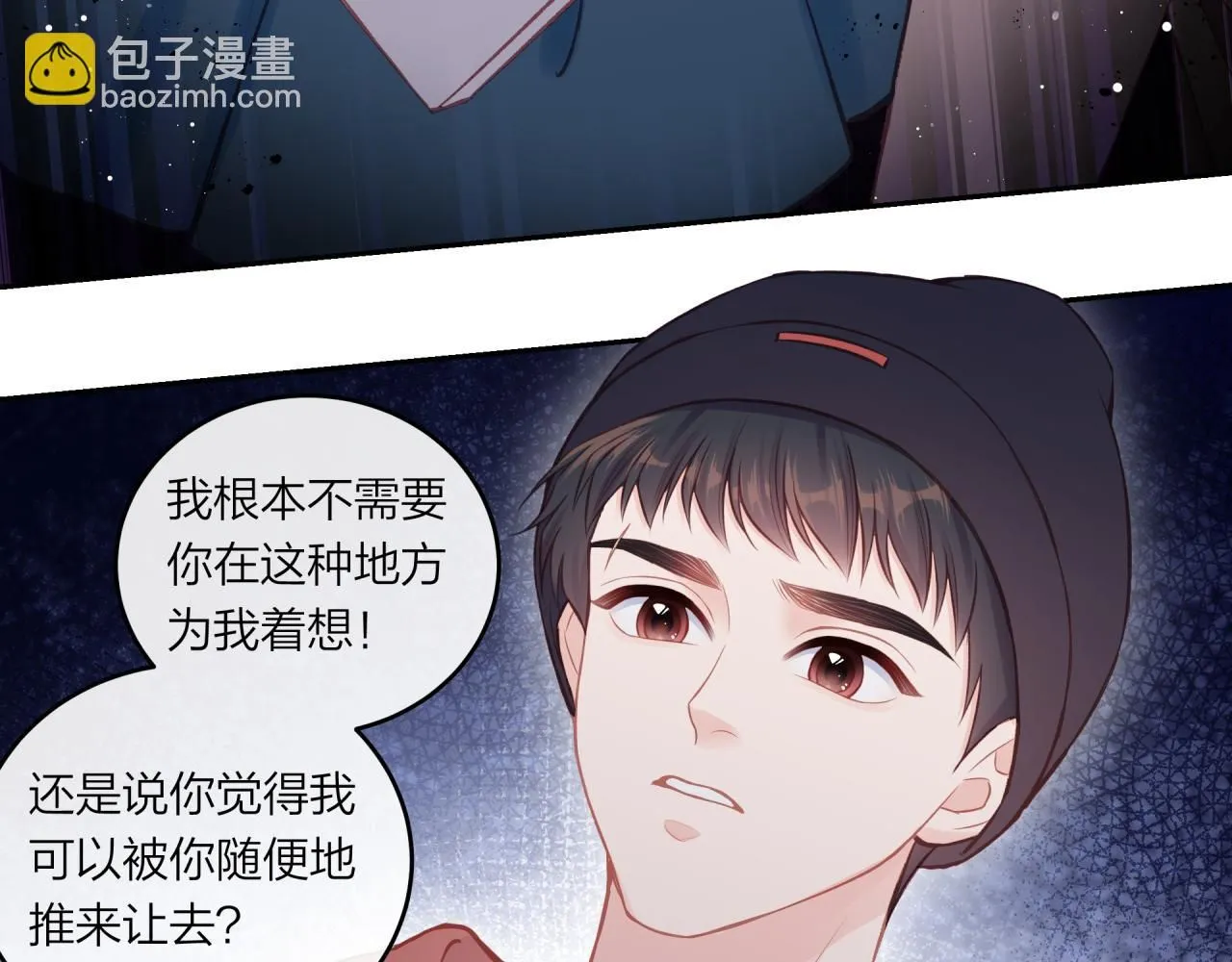 第53话 爆发41