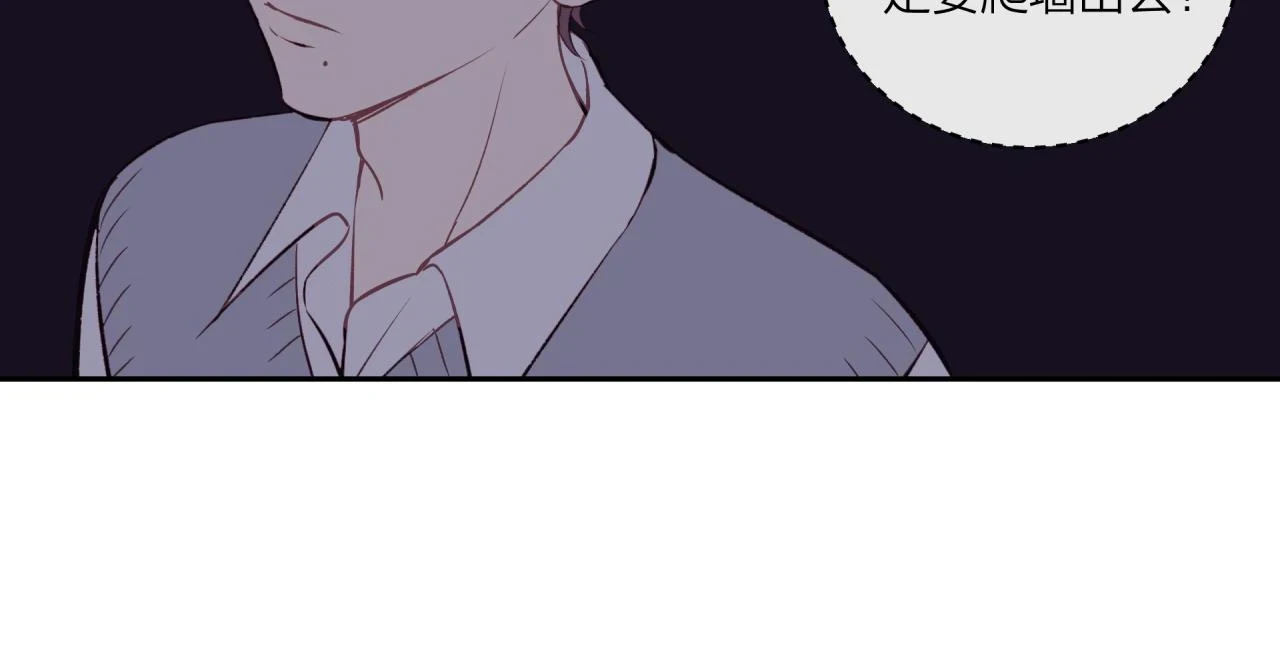 第43话 【明早替换内页】90