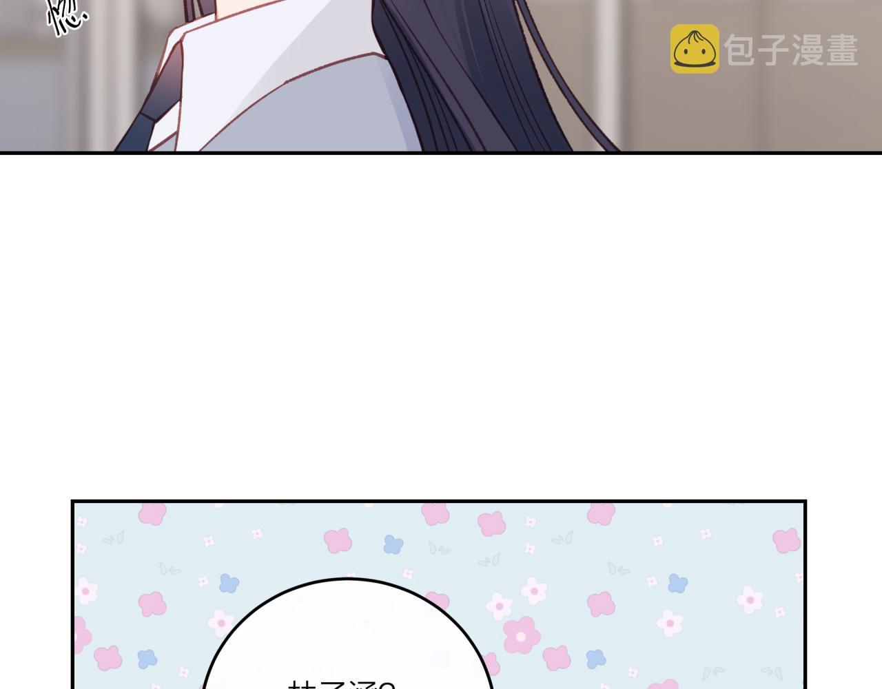 第40话 逃避24