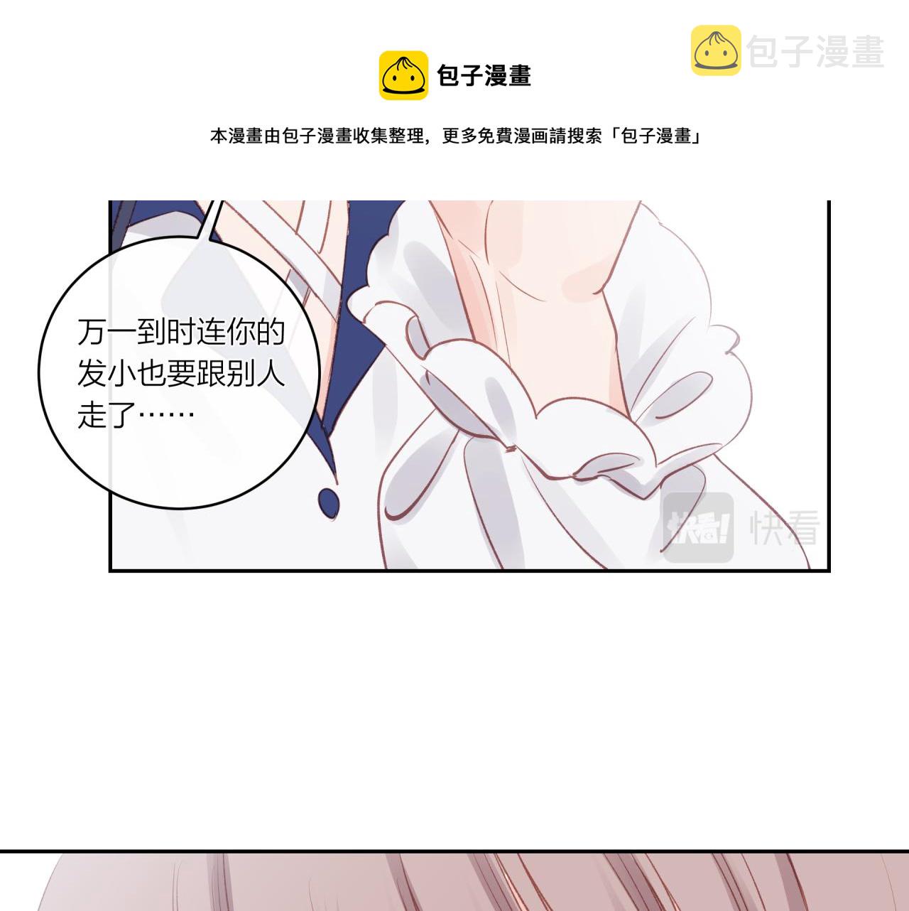 第21话20
