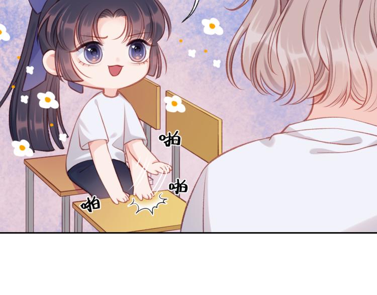 第07话 被阴阳怪气了91