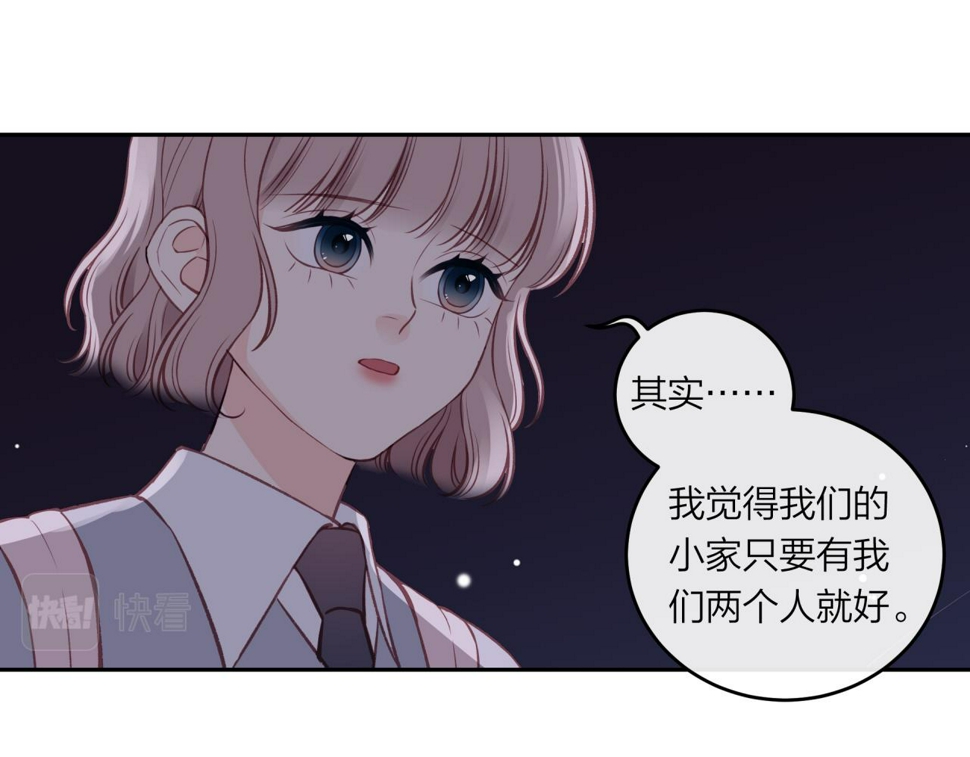 第46话 漫漫长夜（下）44