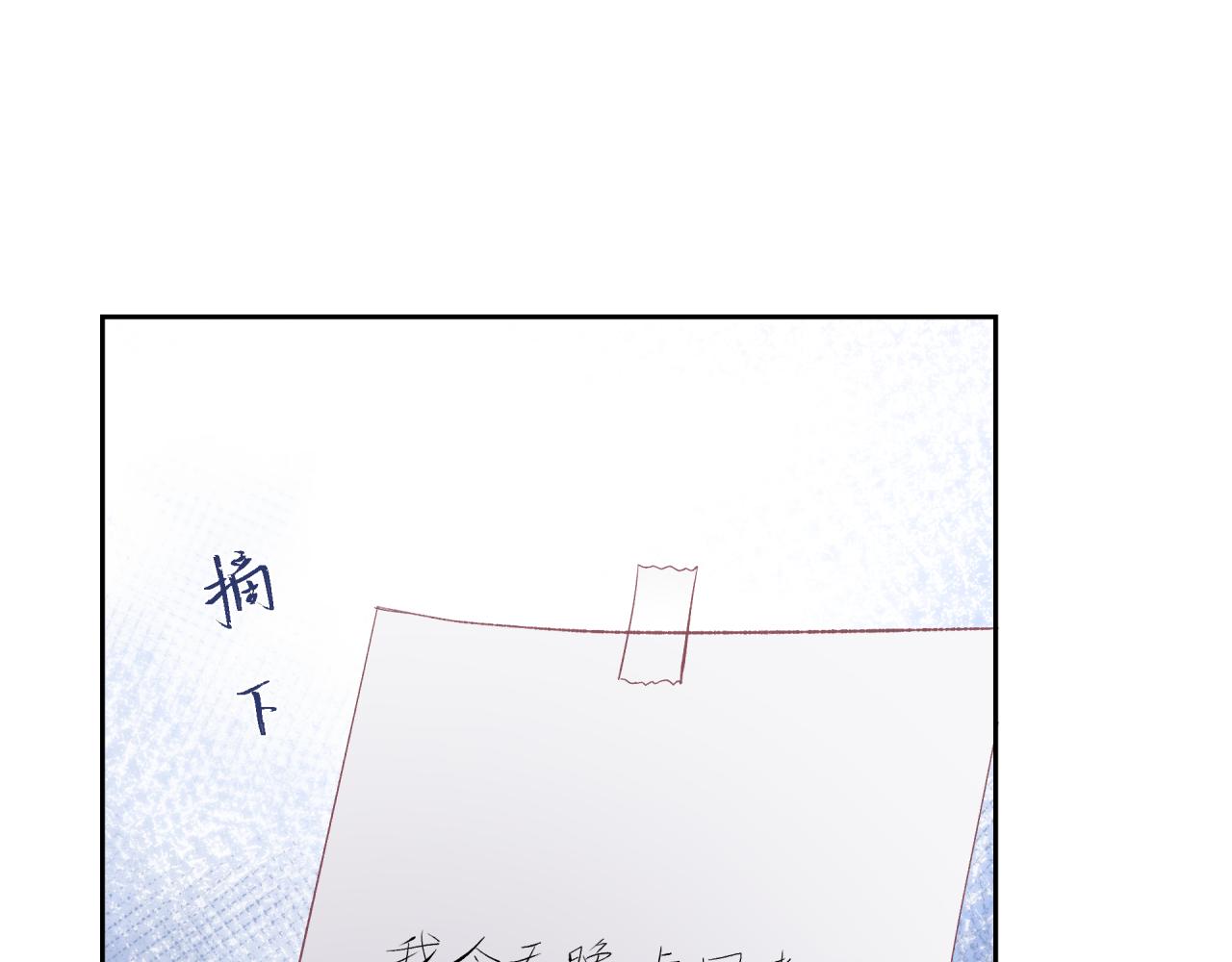 第15话 距离17