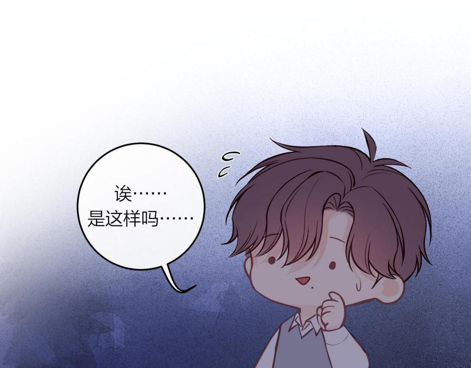 第45话 漫漫长夜（中）61