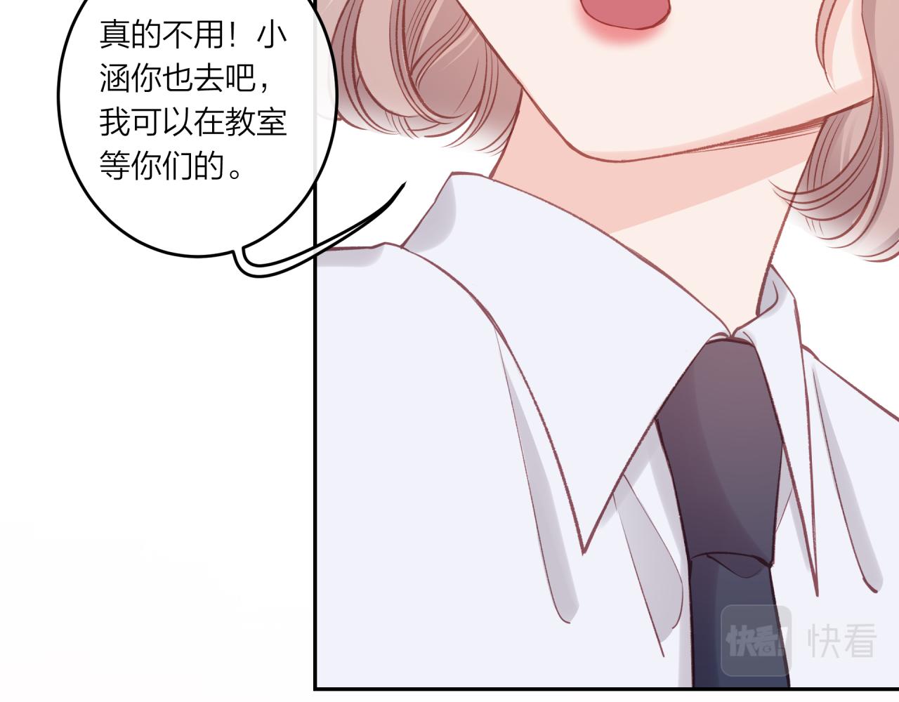 第24话 像个多余的人82