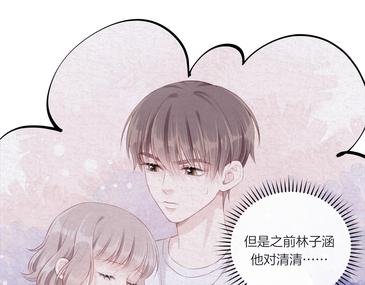 第16话 需要帮忙吗？82