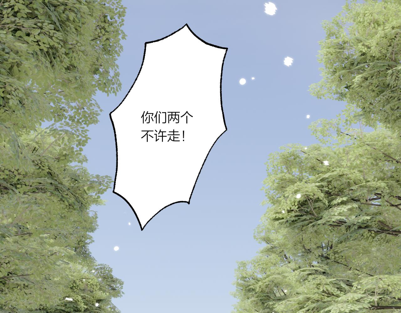 第31话 拿出勇气1