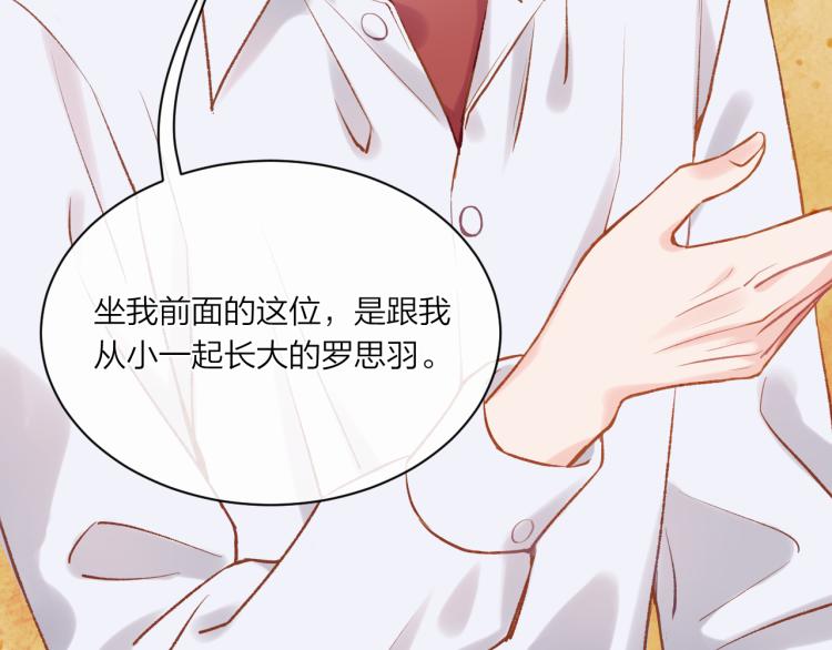 第03话 巧事成双79
