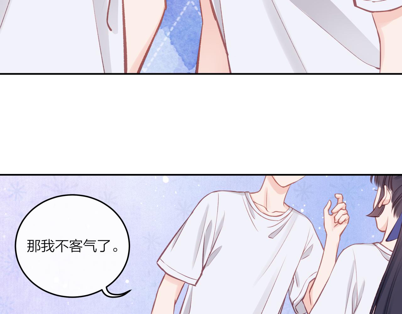 第34话 胸闷感41