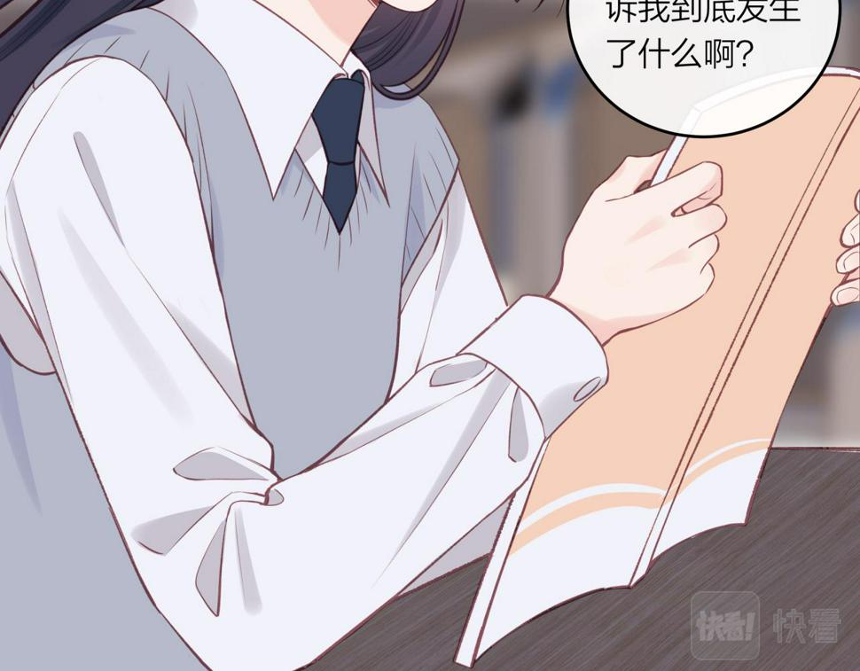第47话 聚餐10