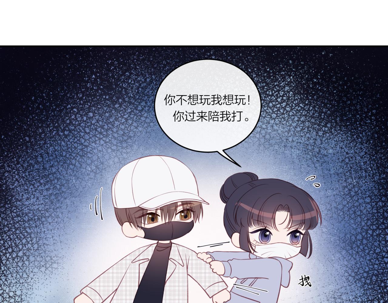 第20话 游戏比赛18