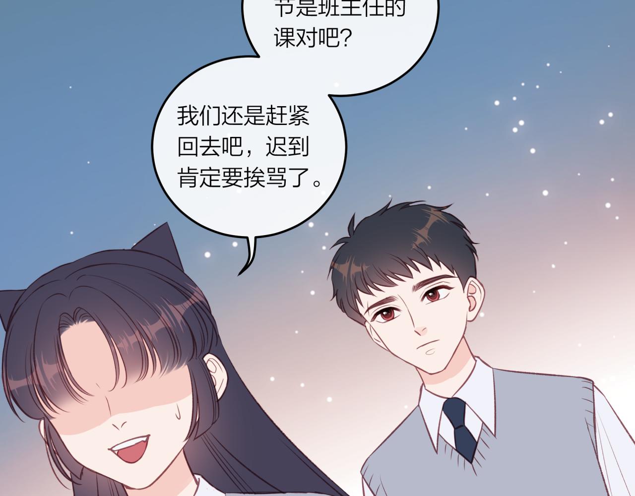 第40话 逃避60