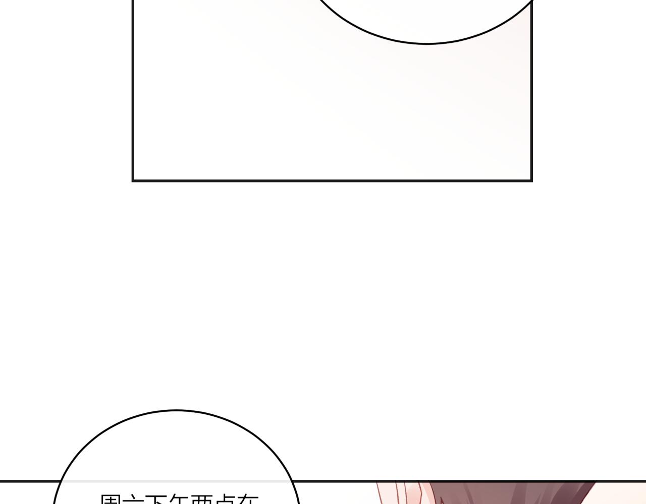 第17话 秘密计划35