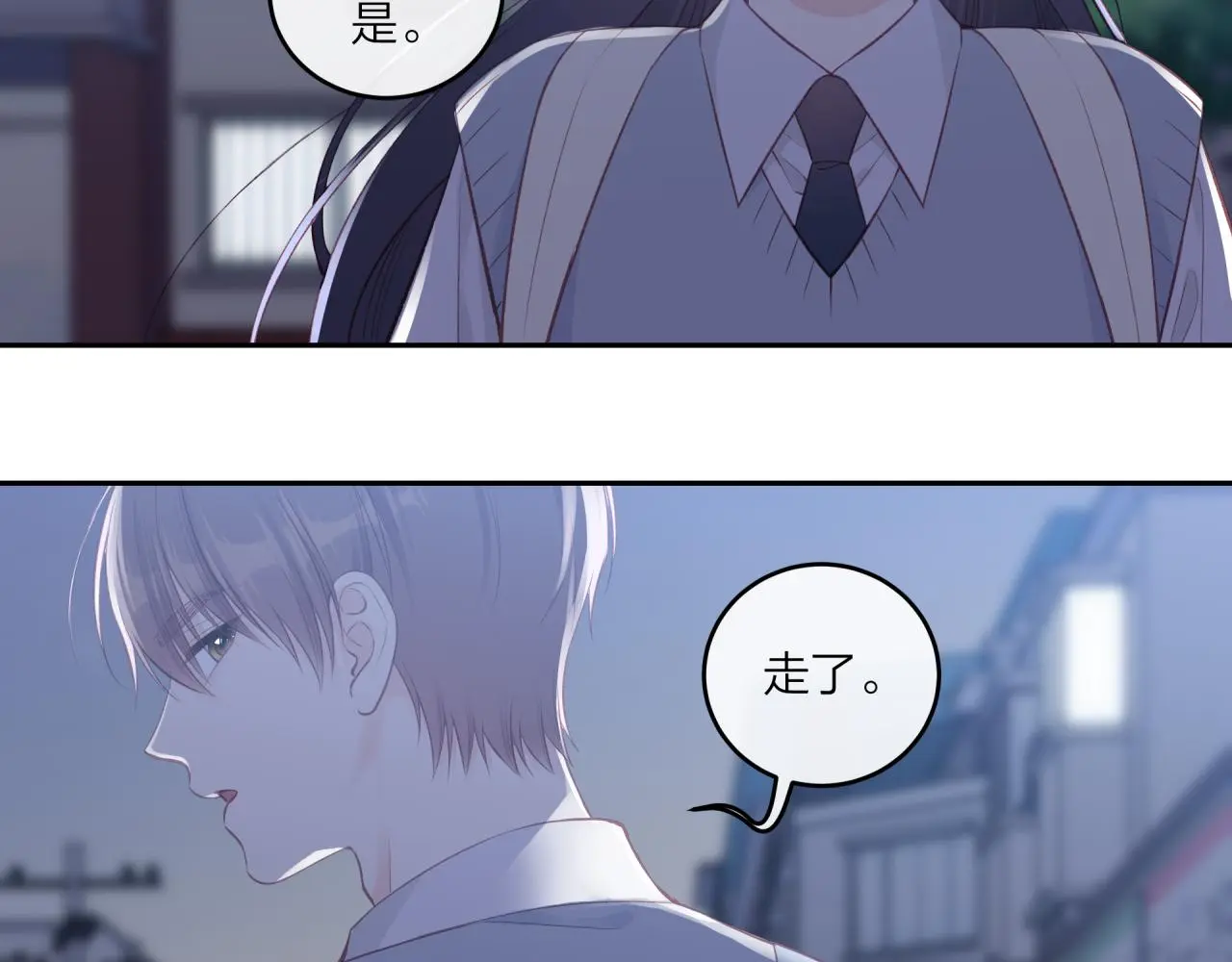 第61话 误解88