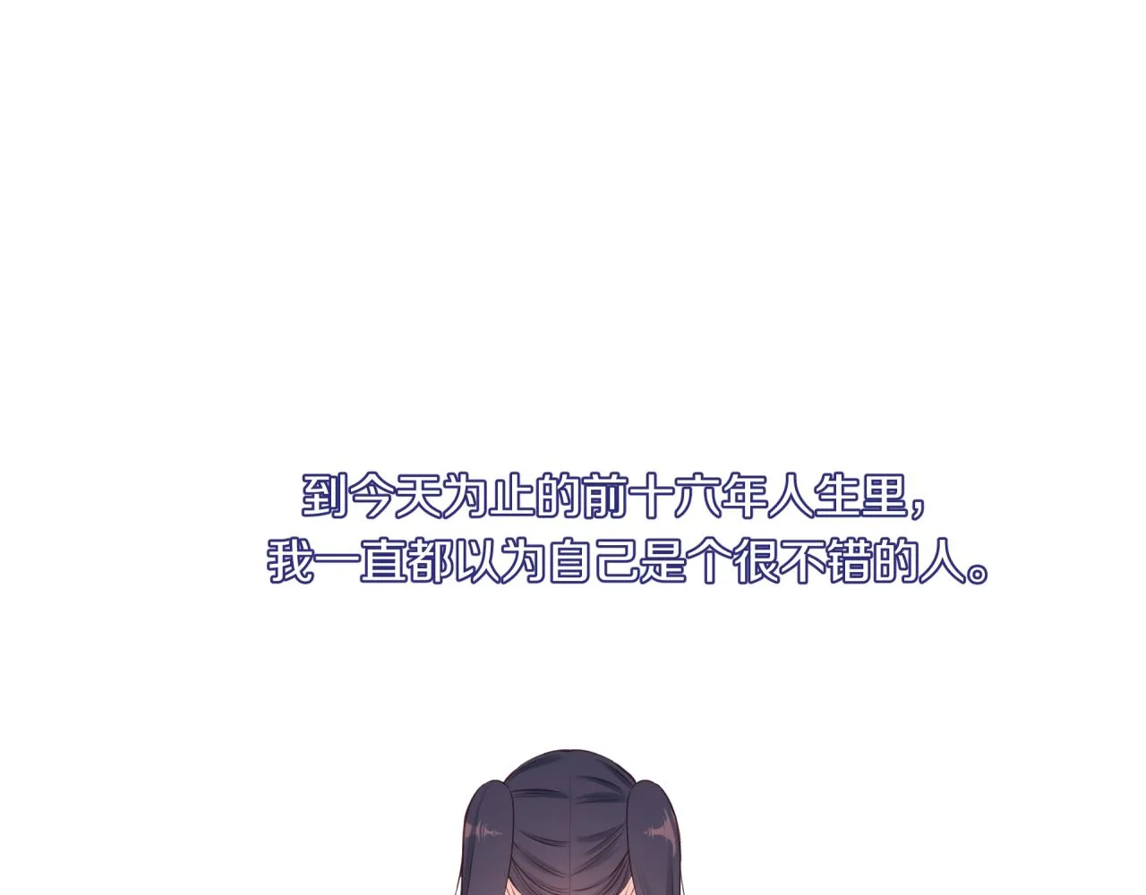 第52话 逃避65
