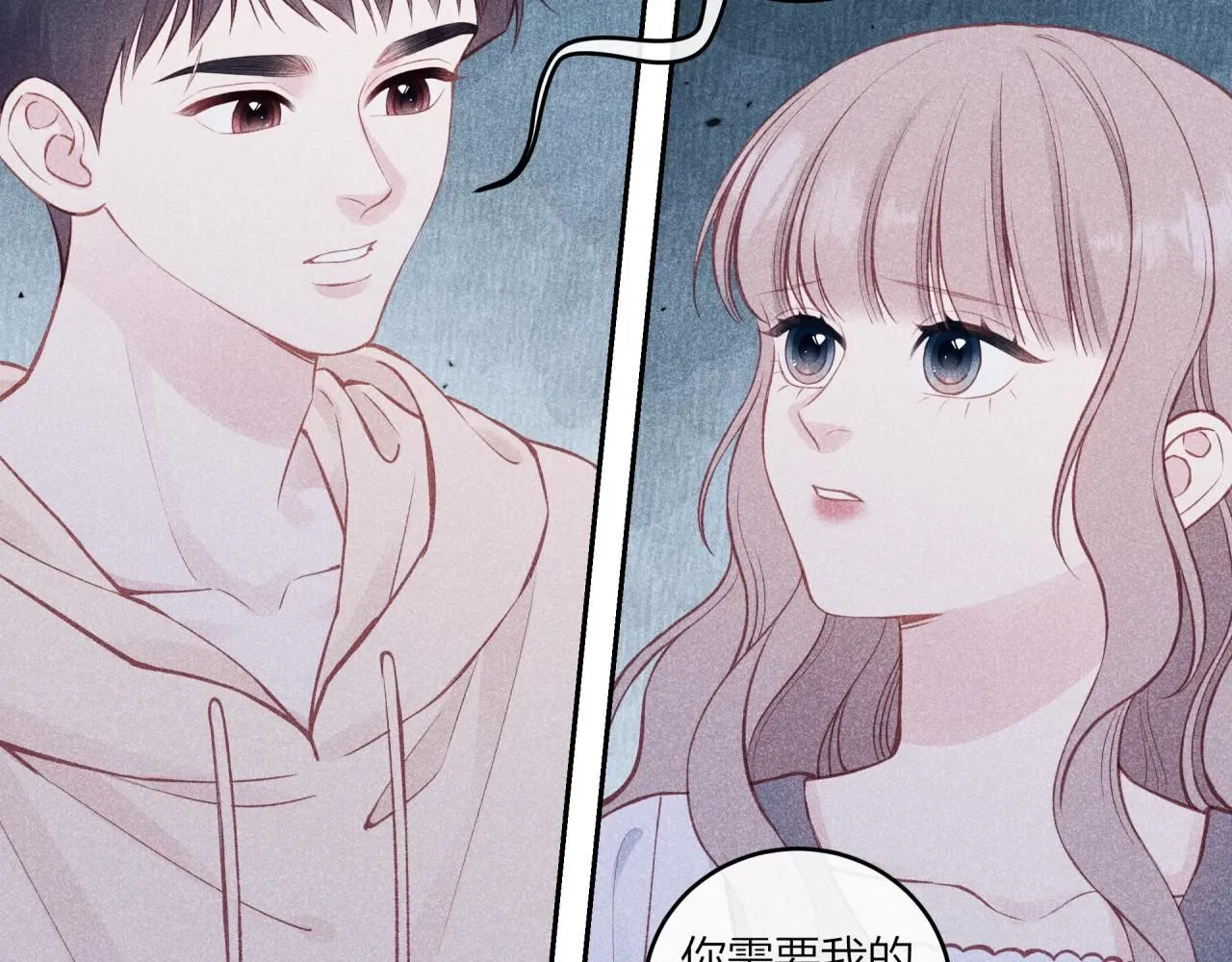 第57话 过去的事77
