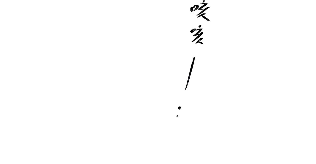 第37话 重要的人(下)69