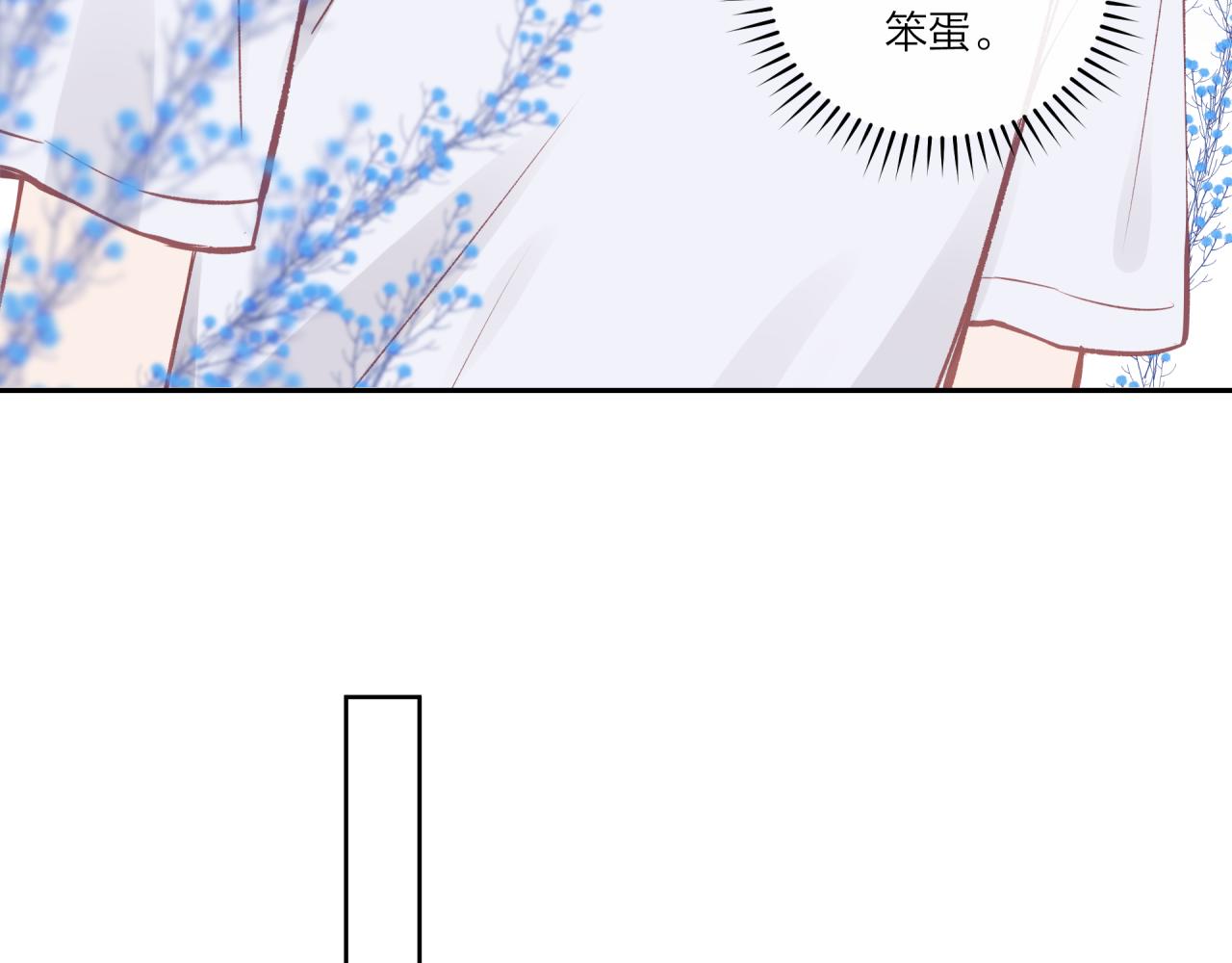 第32话 福祸相依71