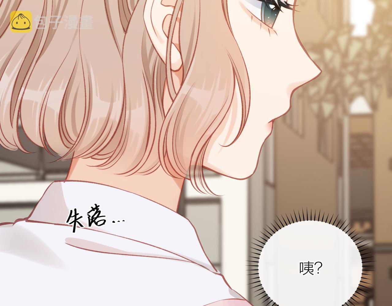 第13话 过去的事（下）57
