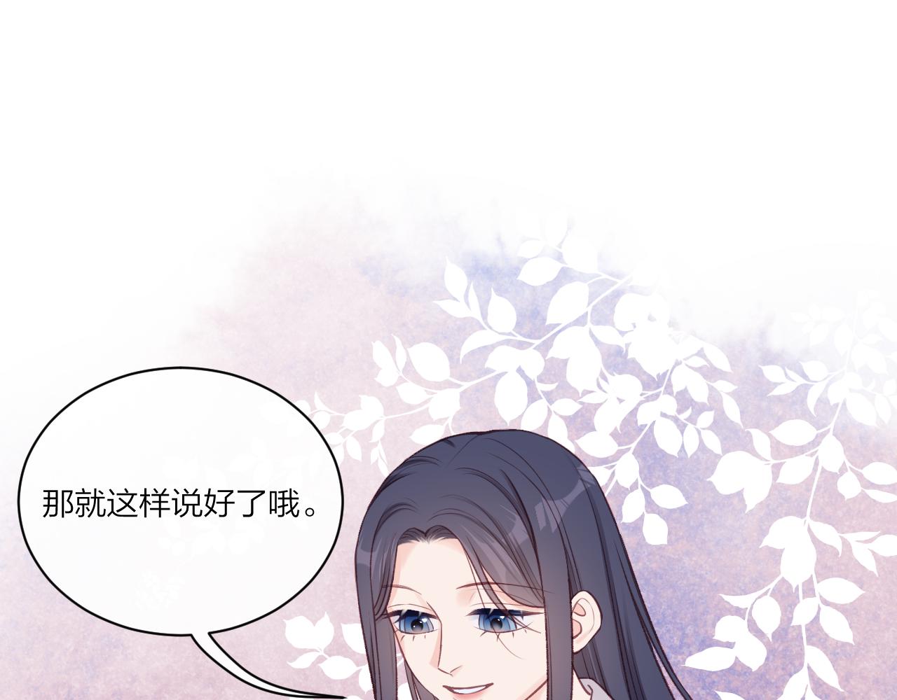 第10话 朋友61