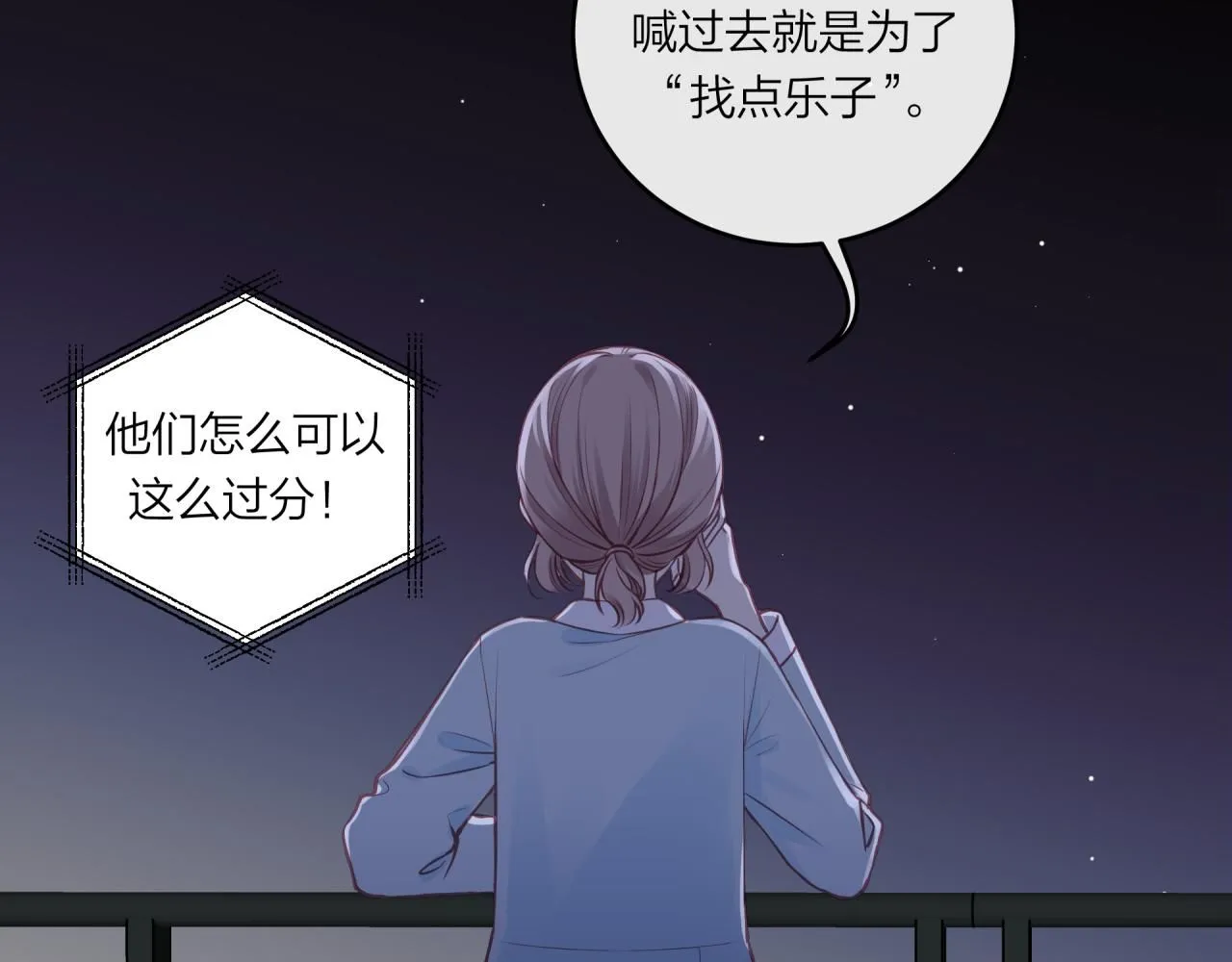 第57话 过去的事28