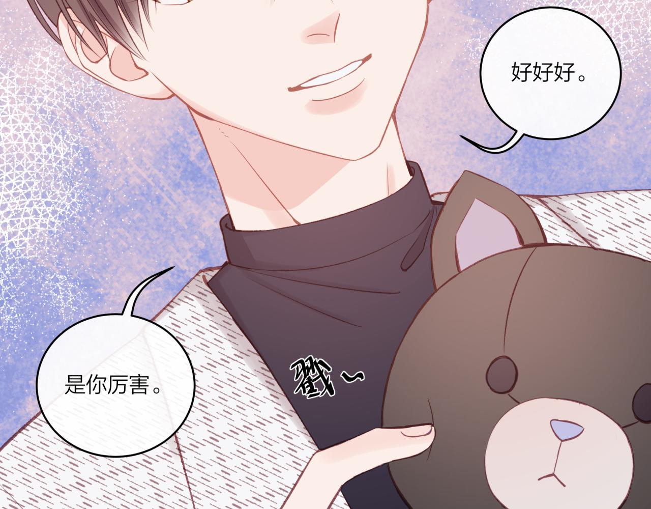 第21话46