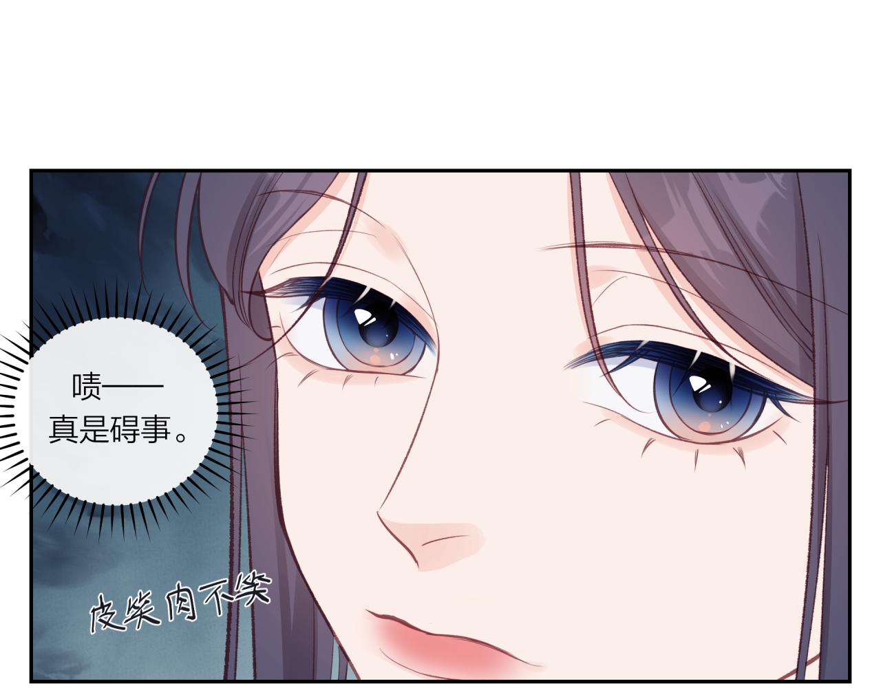 第26话 隐藏的心意42