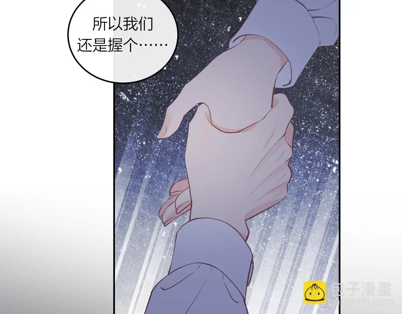 第61话 误解69