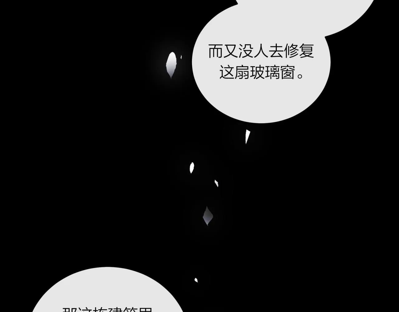 第57话 过去的事23