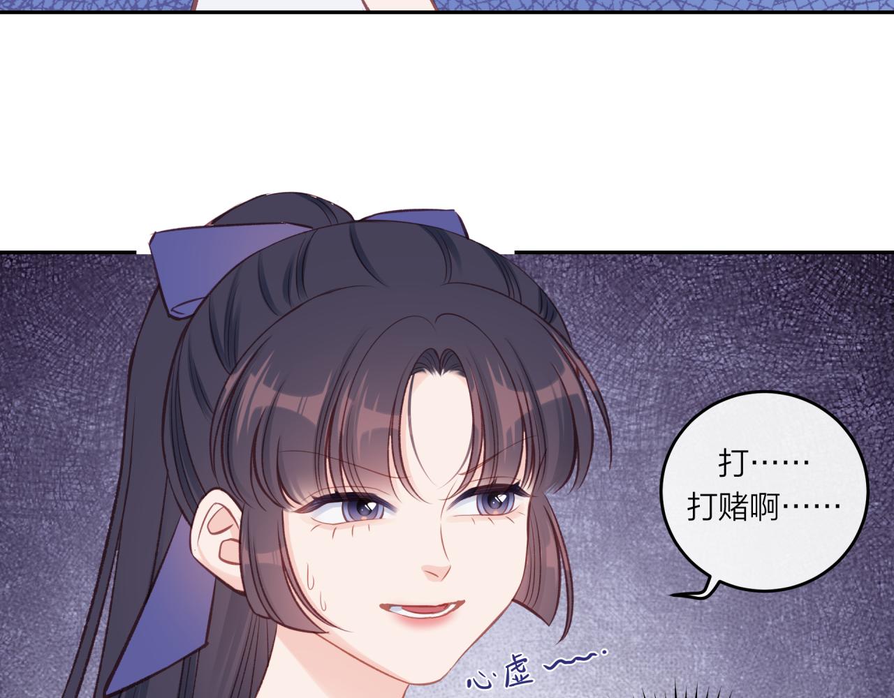 第34话 胸闷感23