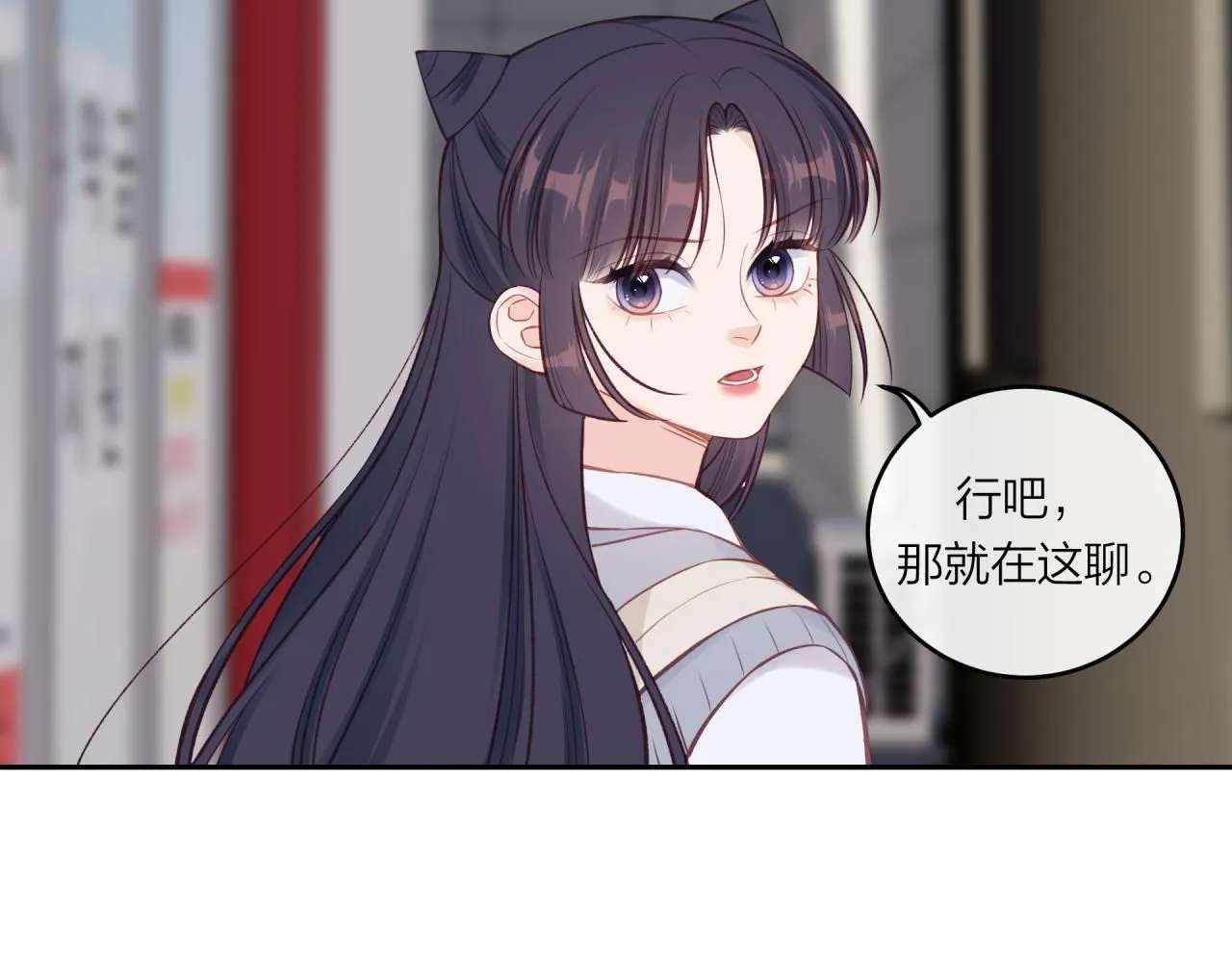 第54话 你不知道的事49