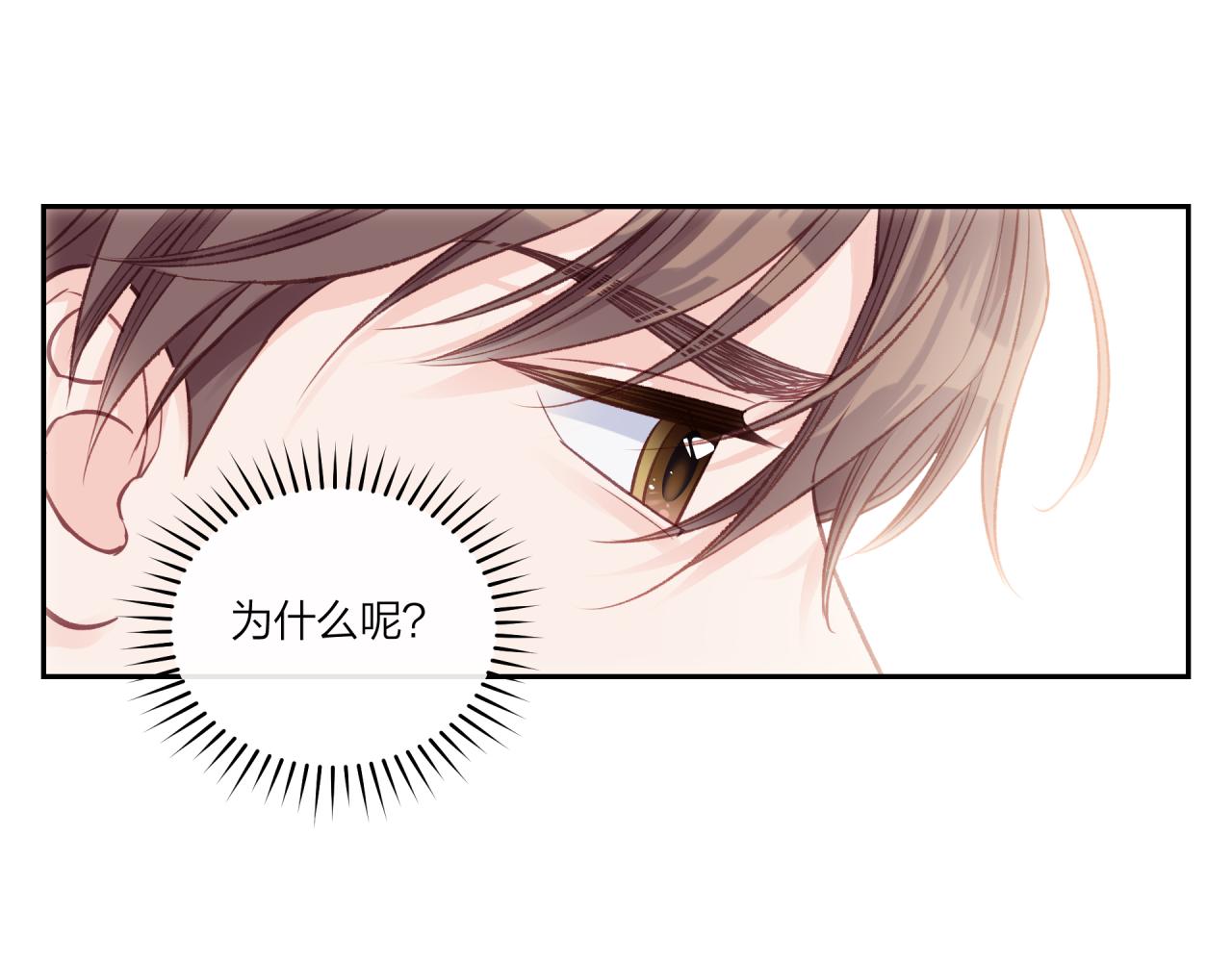 第29话 燥热61