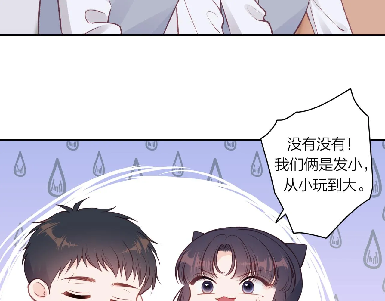 第48话 问与答7