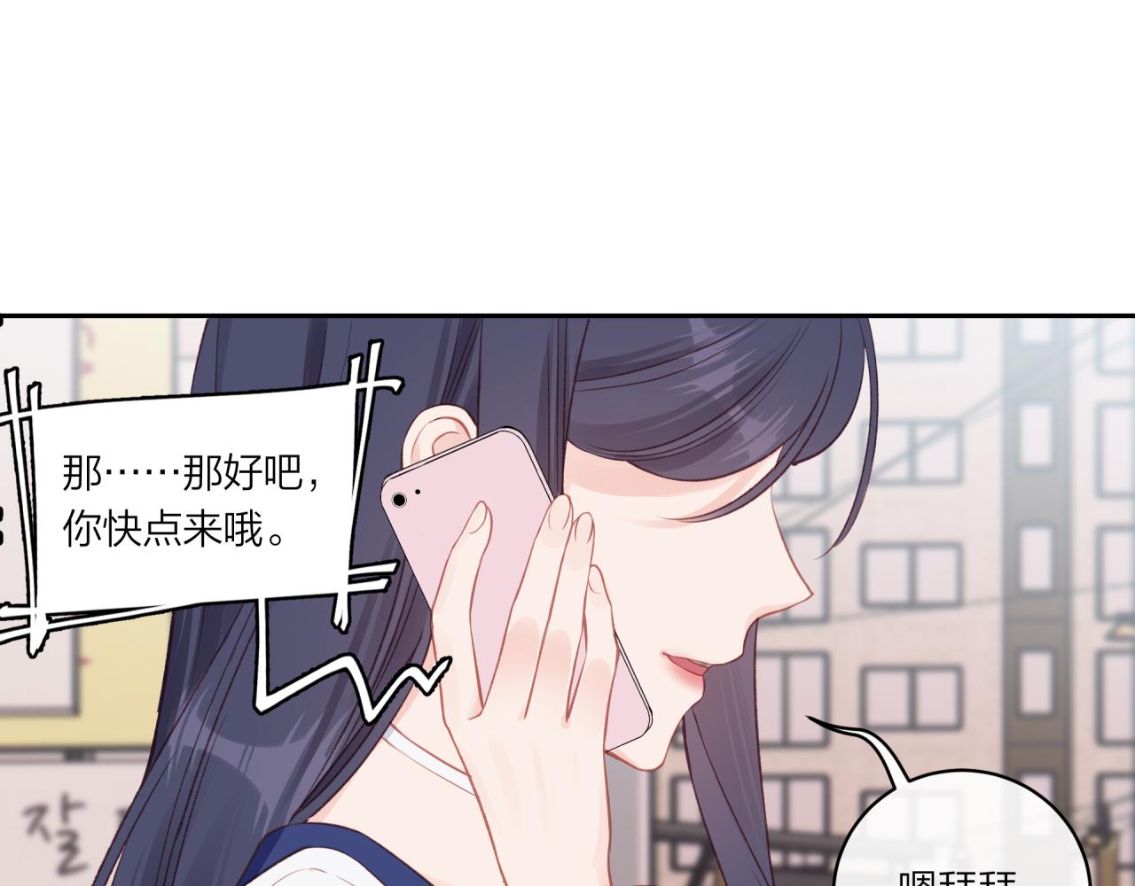 第18话 不该出现的人18