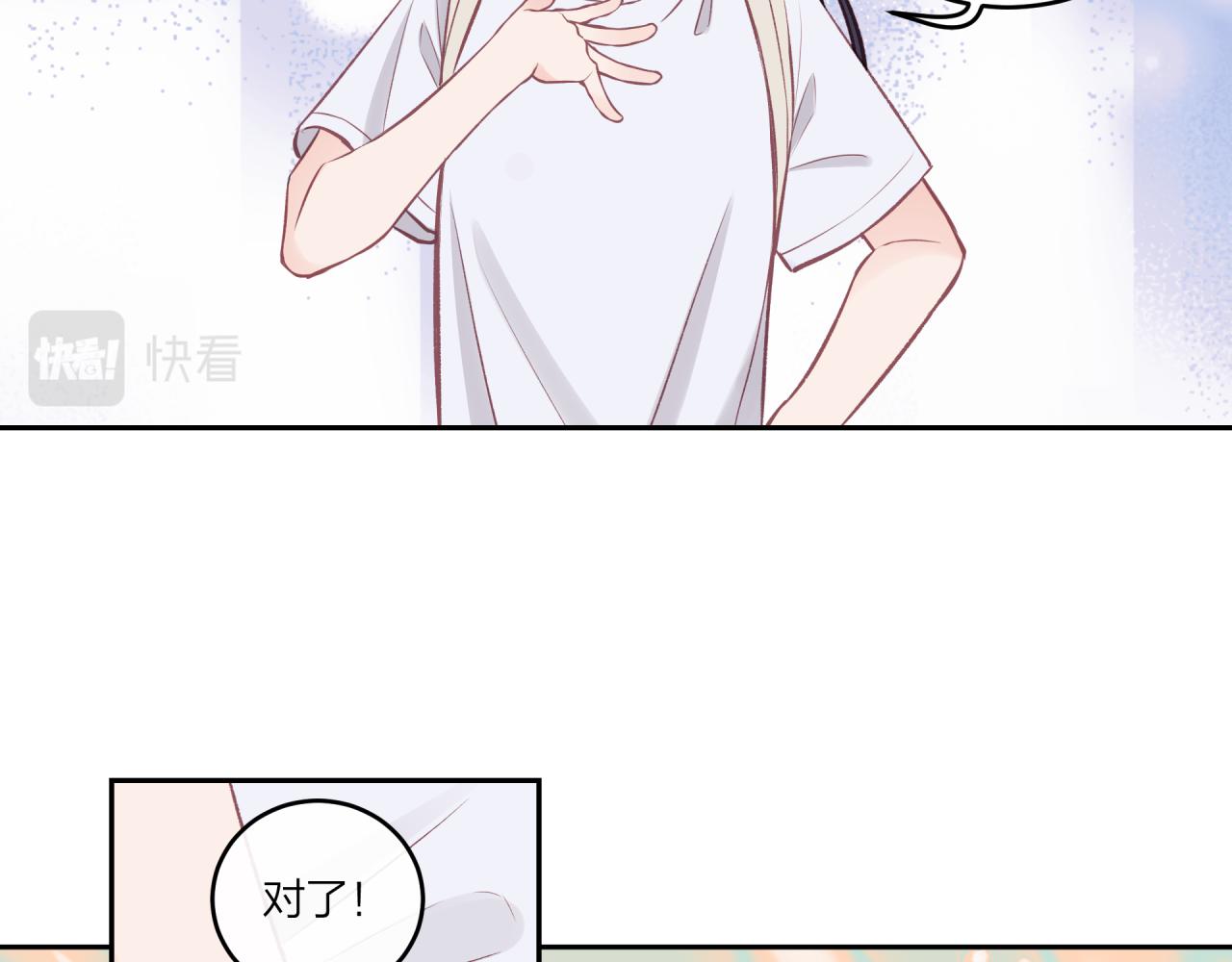 第35话 重要的人（上）36