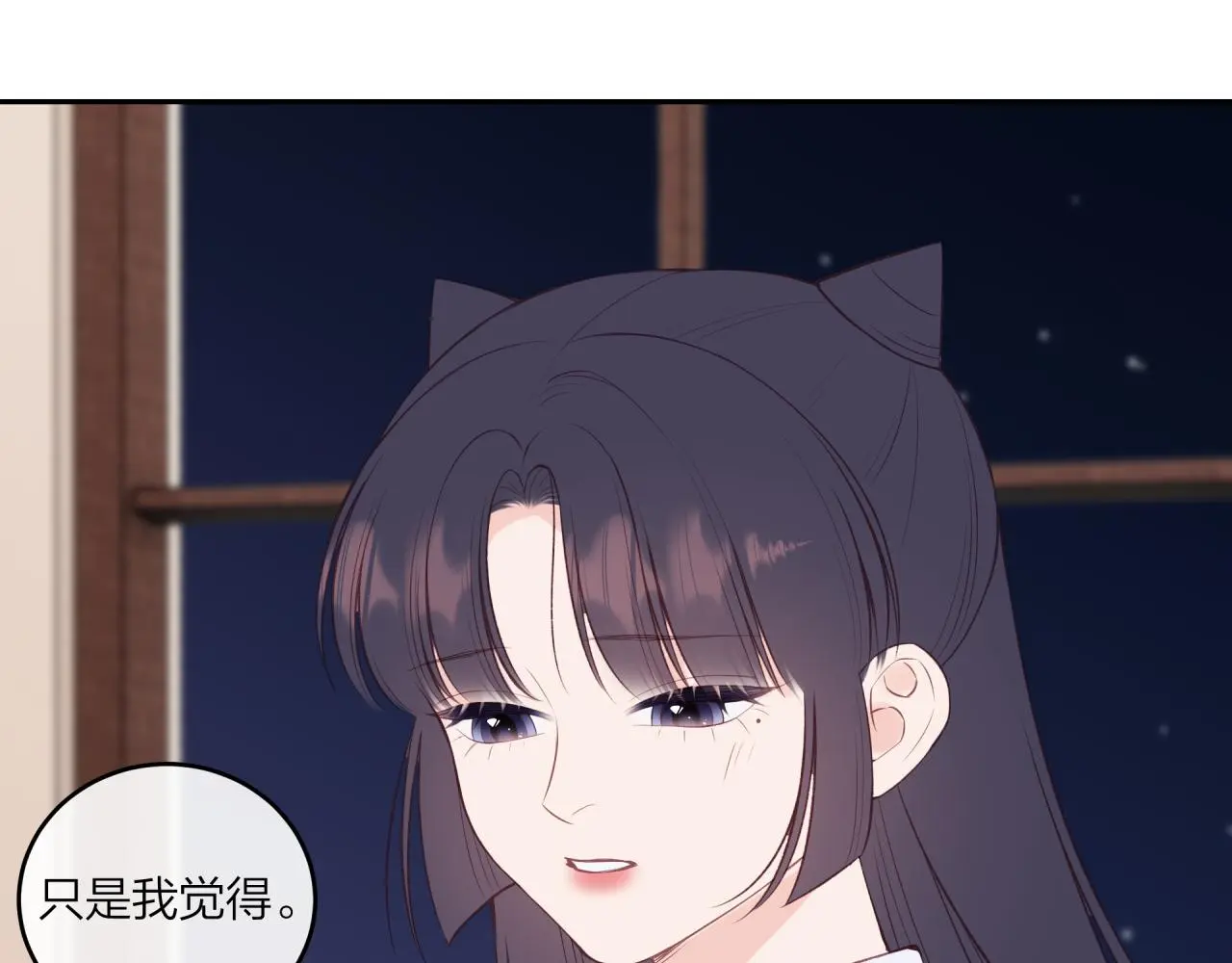 第60话 坦白92