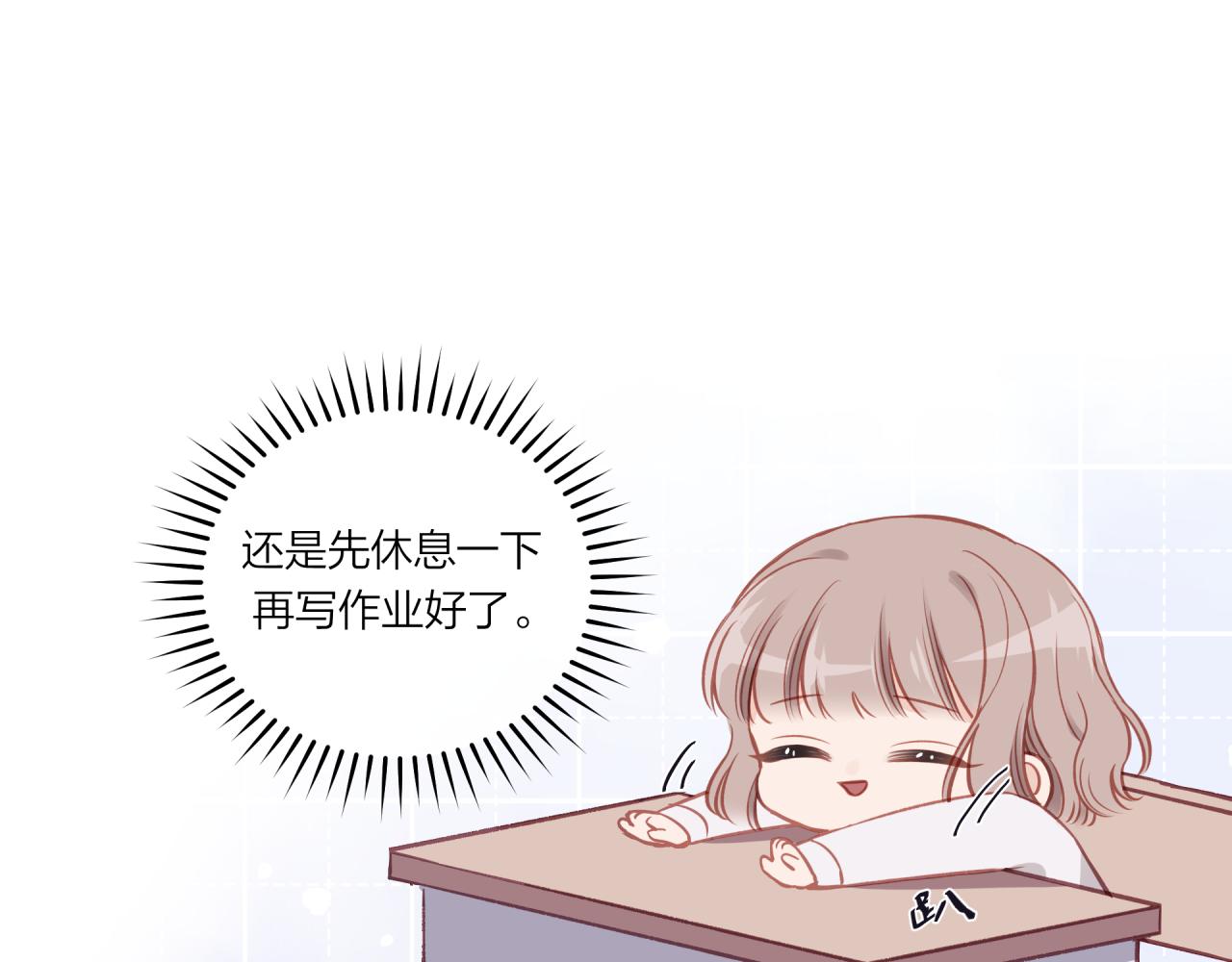 第26话 隐藏的心意73