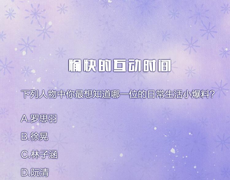 第04话 联系方式93
