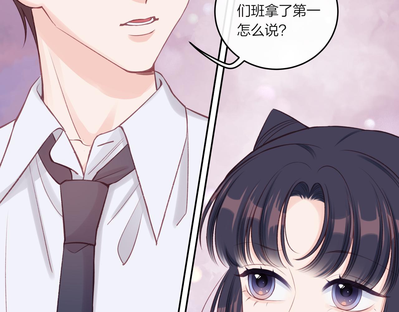 第24话 像个多余的人50