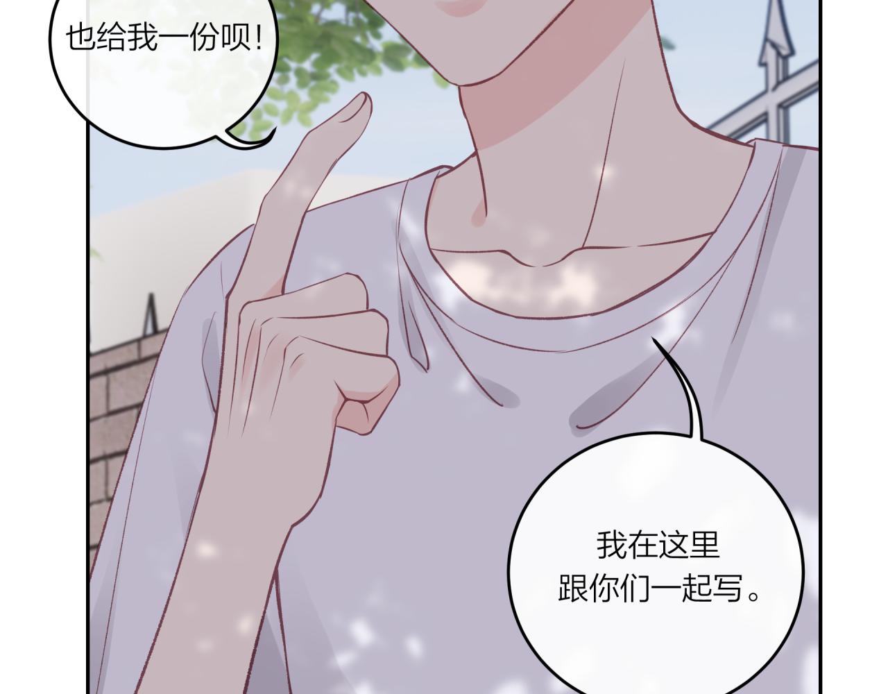 第30话 旧伤疤30
