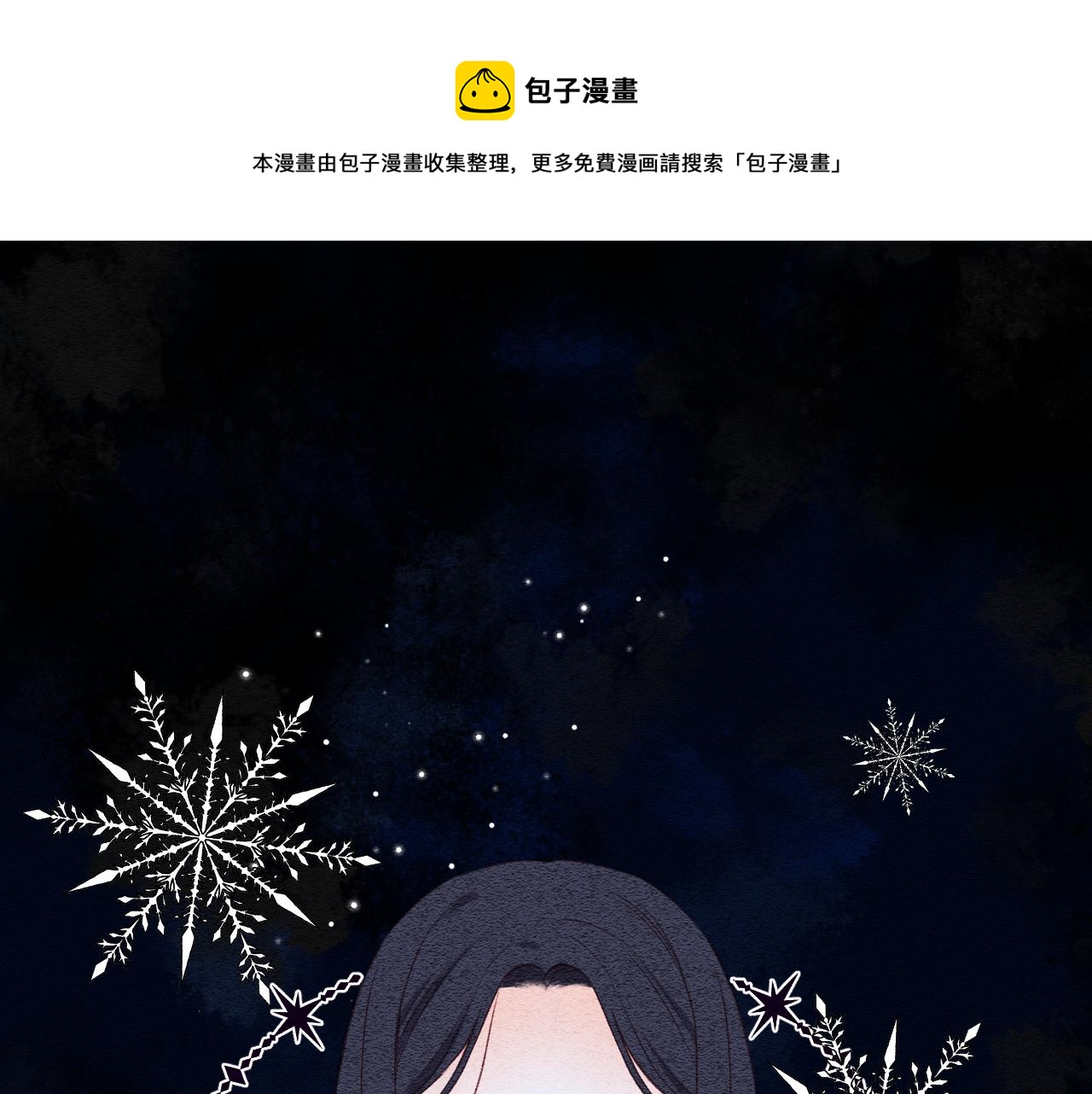 第10话 朋友0