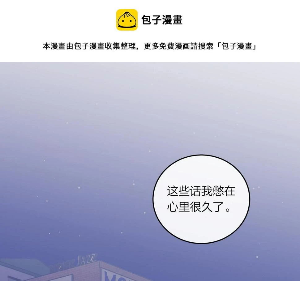 第45话 漫漫长夜（中）0