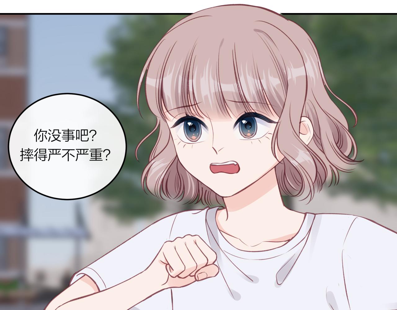 第32话 福祸相依103