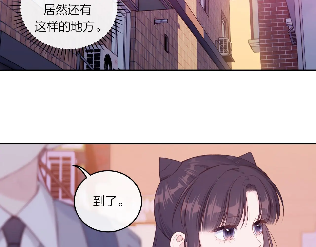 第60话 坦白7