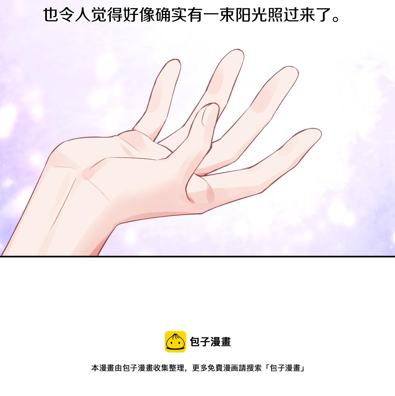 第19话 即使不在身边90