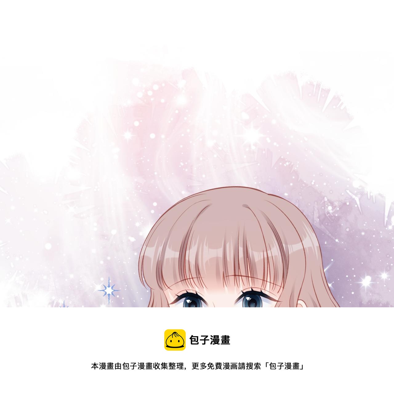 第17话 秘密计划84