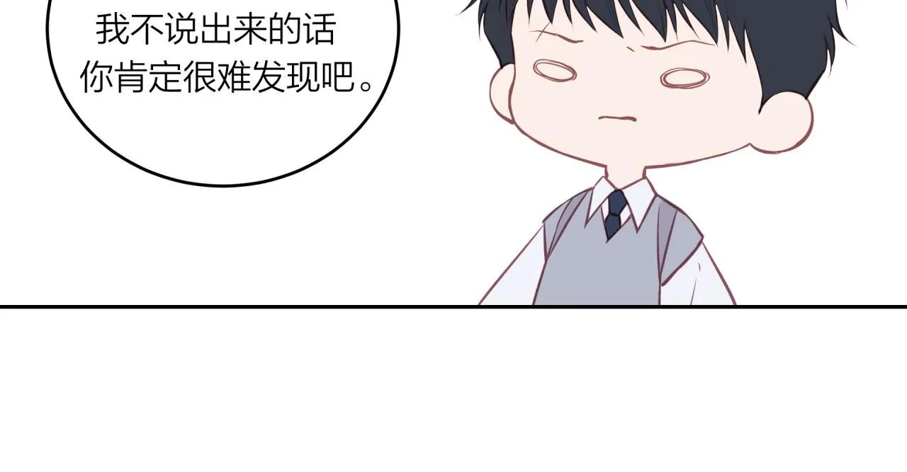 第56话 告白与眼泪49